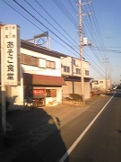 NowLoading...