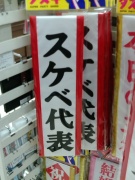 NowLoading...