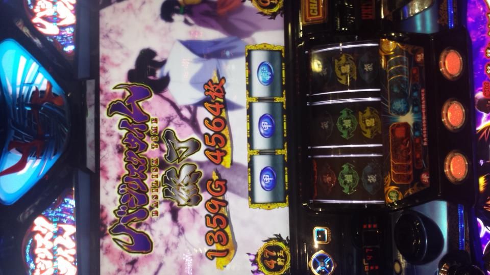 NowLoading...