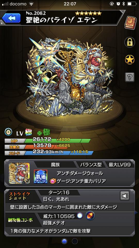 NowLoading...
