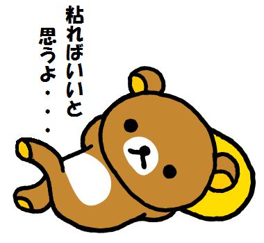 NowLoading...