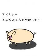 NowLoading...