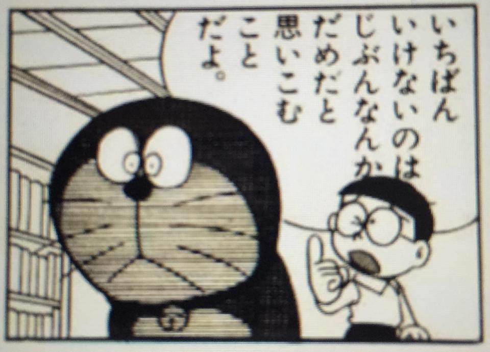 NowLoading...