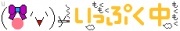 NowLoading...