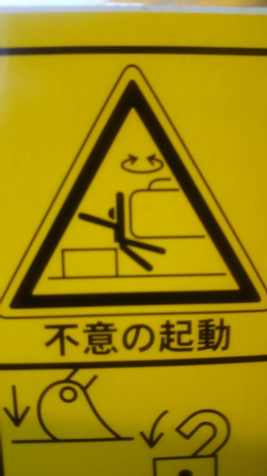 NowLoading...