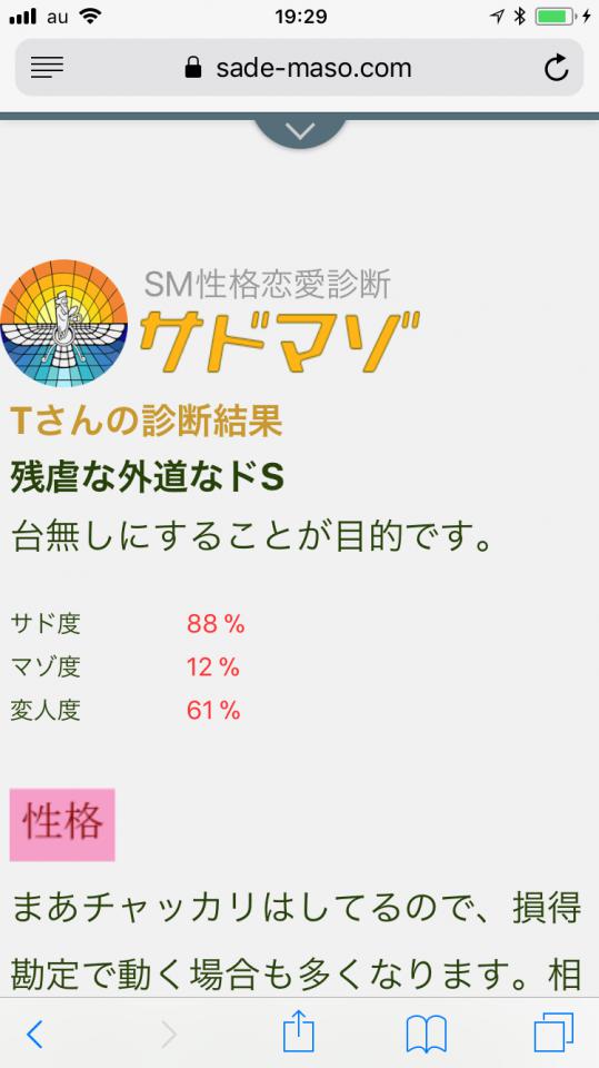 NowLoading...