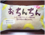 NowLoading...