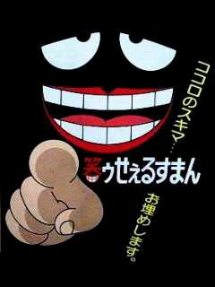 NowLoading...
