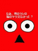 NowLoading...