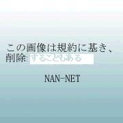 NowLoading...