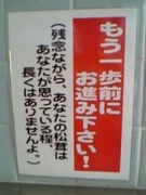 NowLoading...
