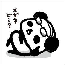 NowLoading...