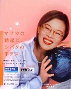 NowLoading...