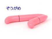 NowLoading...