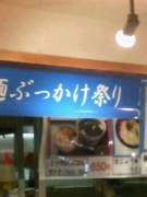 NowLoading...
