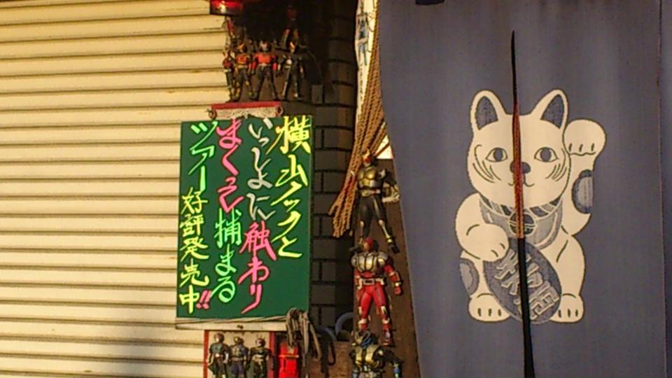NowLoading...