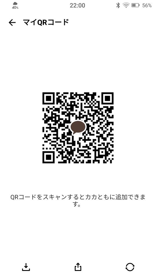 NowLoading...