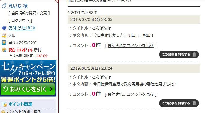 NowLoading...