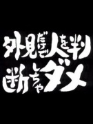 NowLoading...