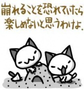 NowLoading...