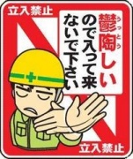 NowLoading...