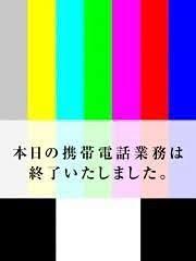 NowLoading...