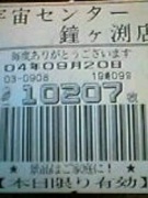 NowLoading...
