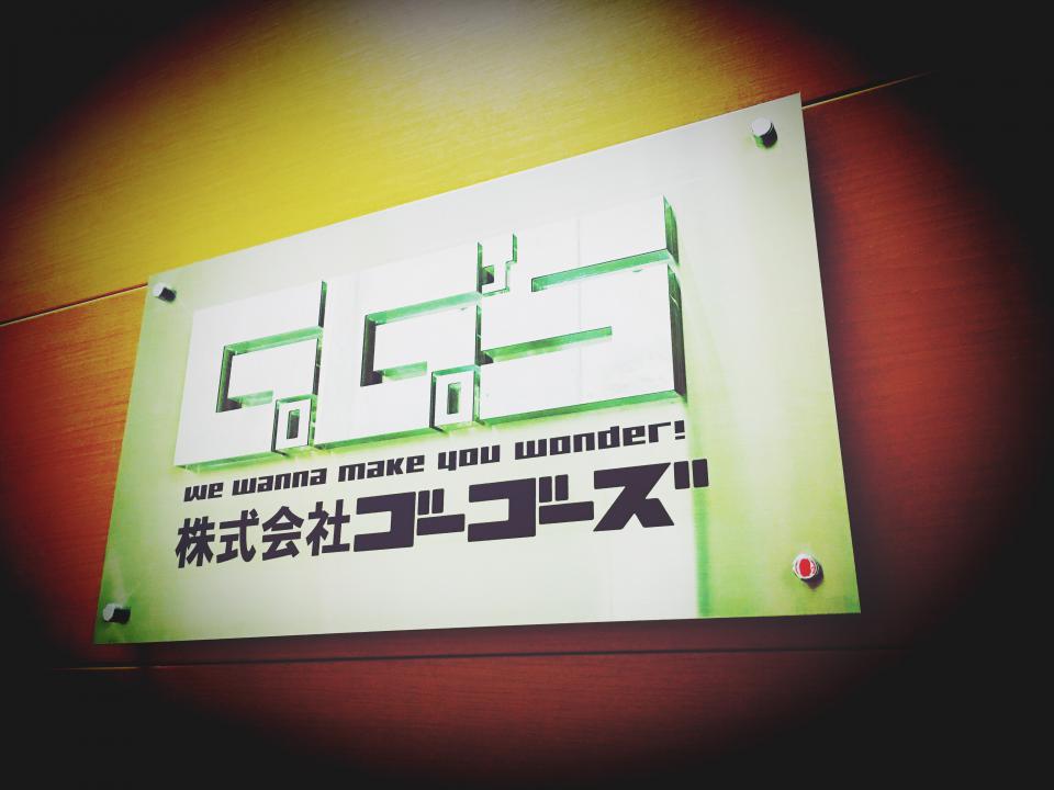 NowLoading...