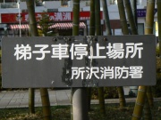 NowLoading...