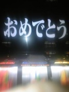 NowLoading...
