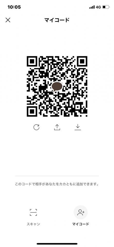 NowLoading...