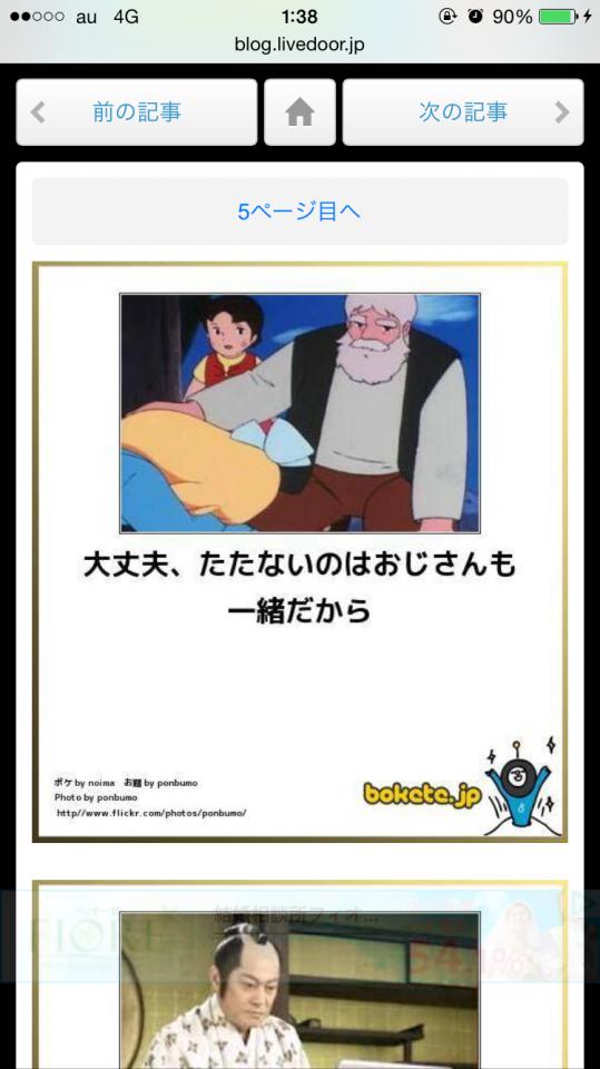 NowLoading...