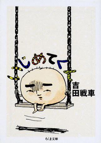 NowLoading...