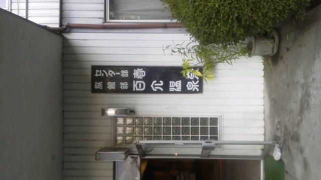 NowLoading...