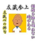 NowLoading...