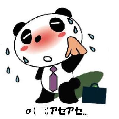 NowLoading...