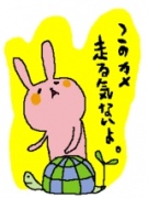 NowLoading...