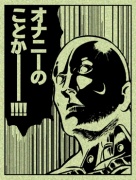 NowLoading...