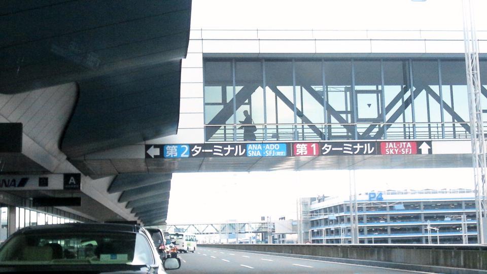 NowLoading...