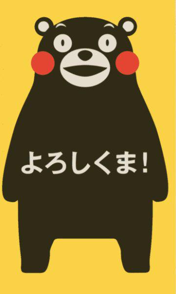 NowLoading...