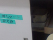 NowLoading...