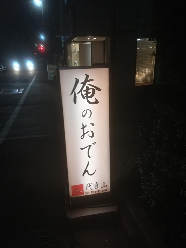 NowLoading...