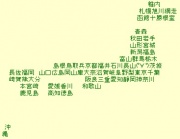 NowLoading...