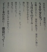 NowLoading...
