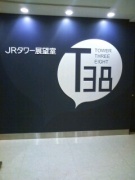 NowLoading...