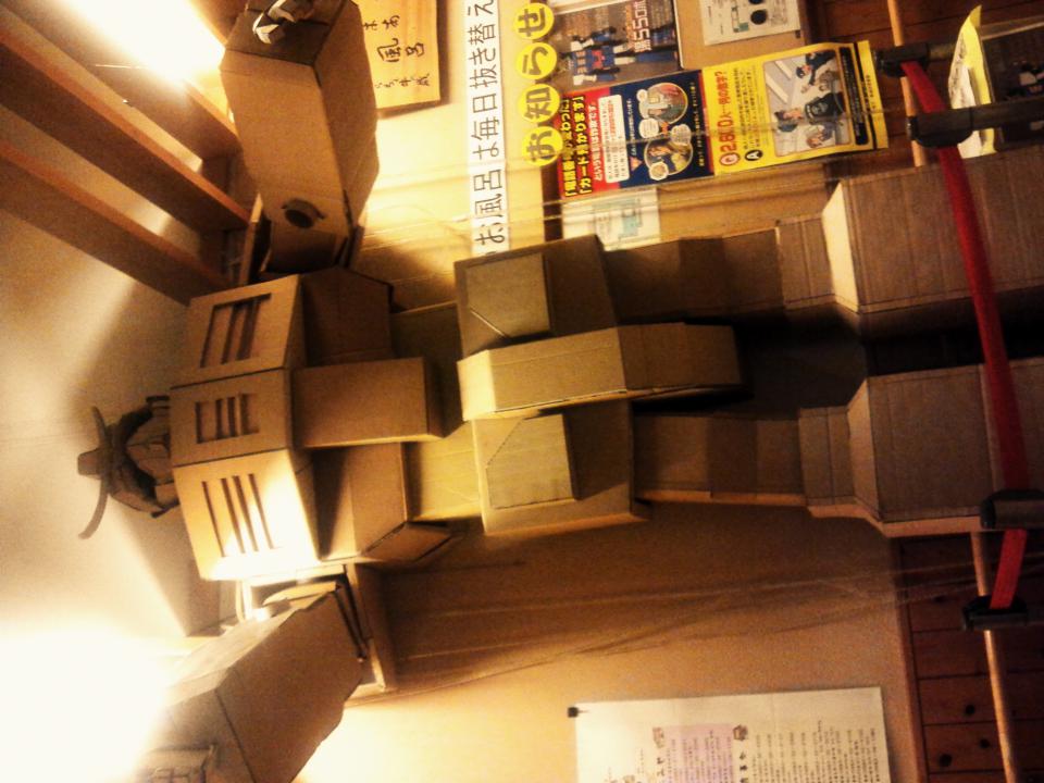 NowLoading...