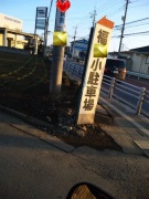 NowLoading...