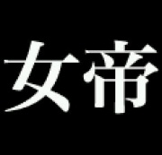 NowLoading...
