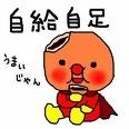 NowLoading...