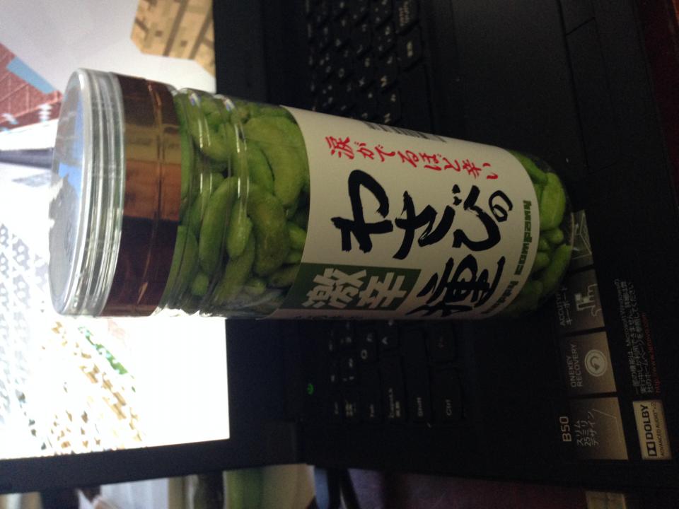 NowLoading...